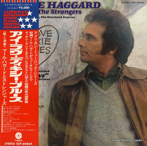 HAGGARD, MERLE, AND THE STRANGERS i love dixie blues ECP-80864