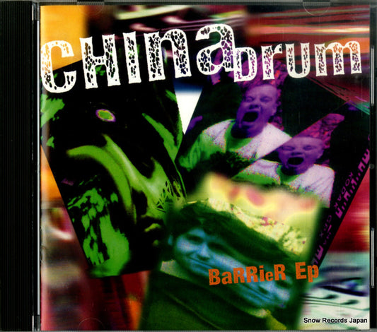 CHINA DRUM barrier ep FTD-11293