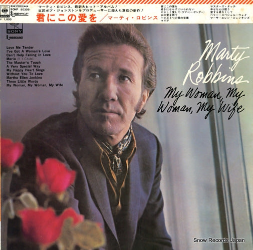 ROBBINS, MARTY my woman, my woman, my wife SONP50309