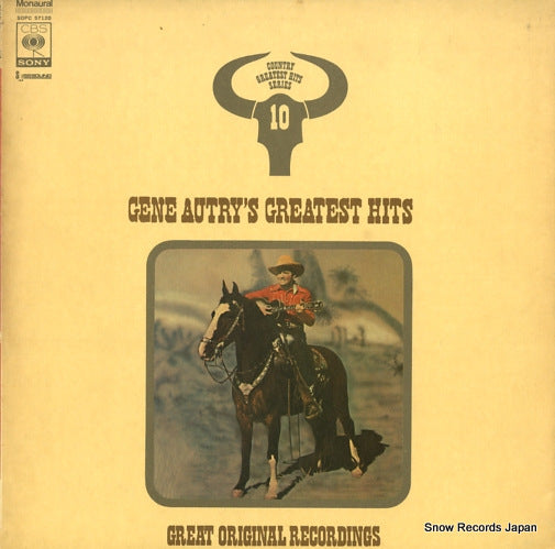 AUTRY, GENE gene autry's greatest hits SOPC57120