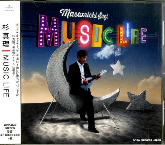 SUGI, MASAMICHI music life UICZ-4445