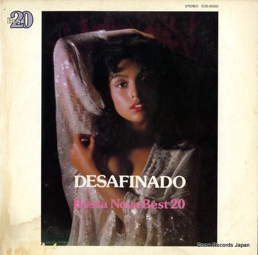 V/A desafinado / bossa nova best 20 EOS-90092