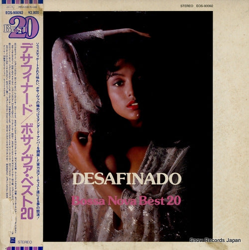 V/A desafinado / bossa nova best 20 EOS-90092