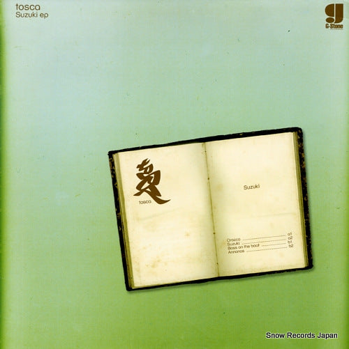 TOSCA suzuki ep G-STONE014
