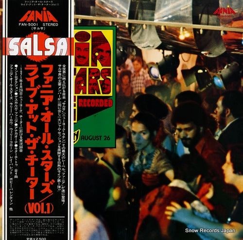 FANIA ALL STARS live at cheetah(vol.1) FAN-5001