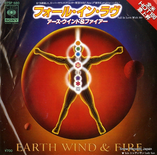 EARTH, WIND AND FIRE fall in love with me 07SP680