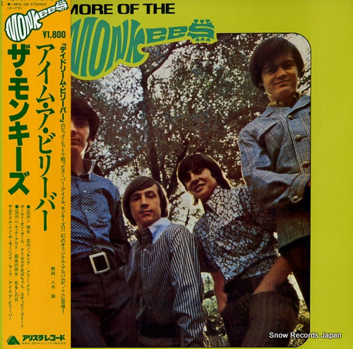 MONKEES, THE more of the monkees 18RS-28