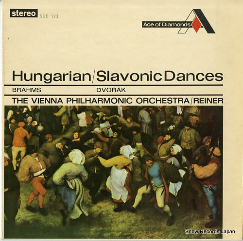 REINER, FRITZ brahms; hungarian SDD123