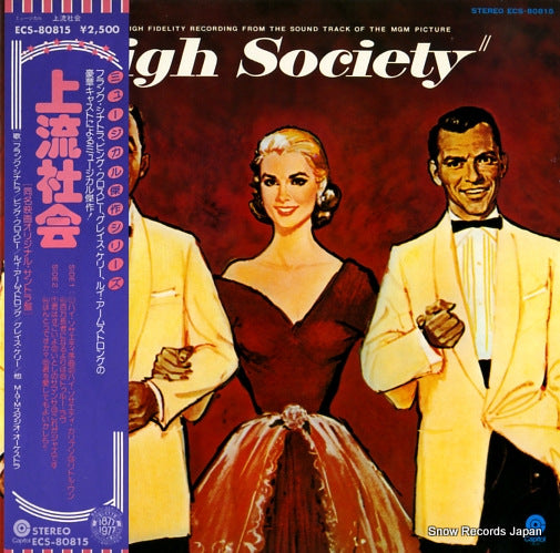 V/A high society ECS-80815