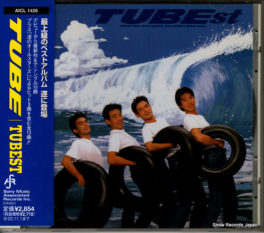TUBE tubest AICL-1428