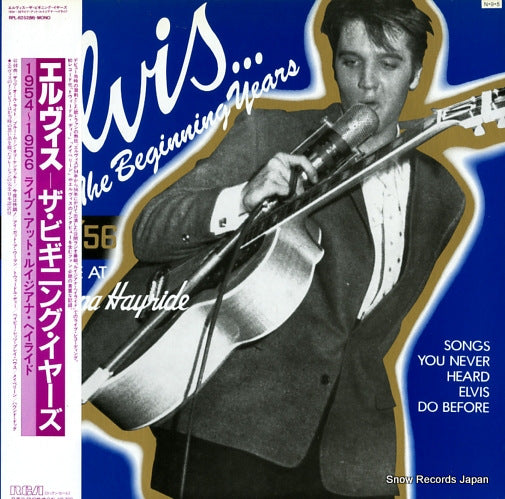 PRESLEY, ELVIS the beginning years RPL-8252(M)