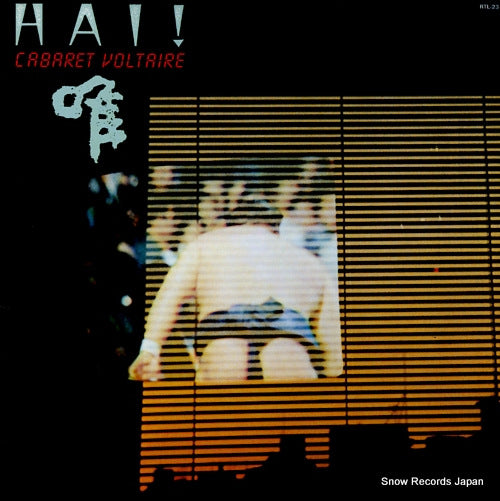 CABARET VOLTAIRE hai ! RTL-23