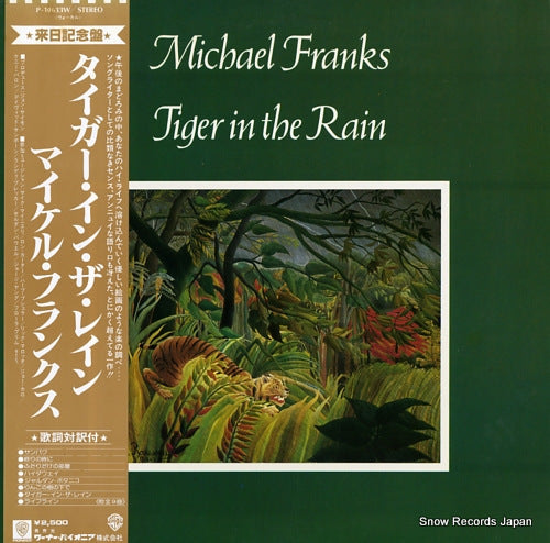 FRANKS, MICHAEL tiger in the rain P-10633W