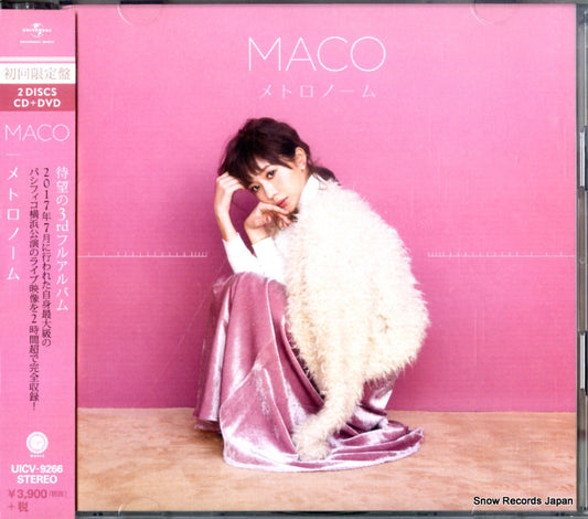 MACO metronome UICV-9266