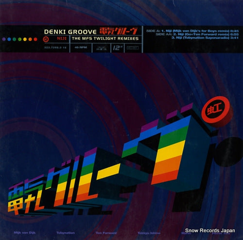 DENKI GROOVE niji (the mfs twilight remixes) MFS7098-0