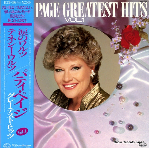 PAGE, PATTI greatest hits vol.1 K25P-399