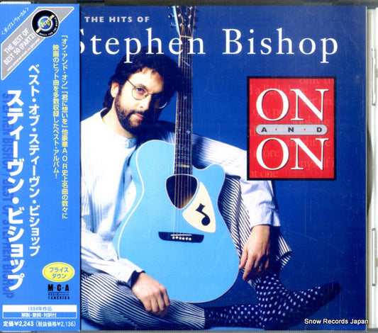 BISHOP, STEPHEN best of UICY-2598