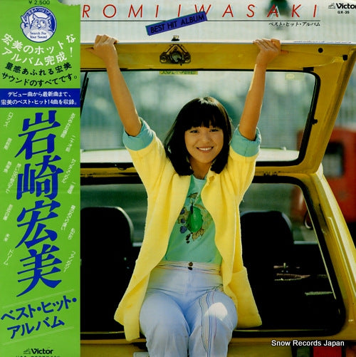 IWASAKI, HIROMI best hit album GX-35