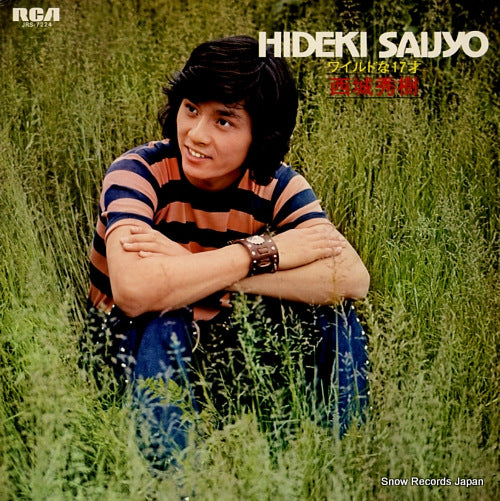 SAIJO, HIDEKI wild na 17 sai JRS-7224