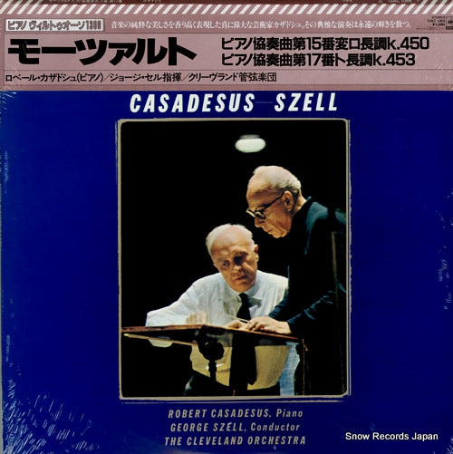 CASADESUS, ROBERT mozart; piano concerto no.15 & 17 13AC1066
