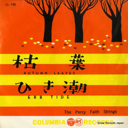 FAITH, PERCY autumn leaves LL-196