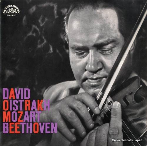 OISTRAKH, DAVID mozart; concerto no.3 in g major for violin and orchestra k.216 SUA10127