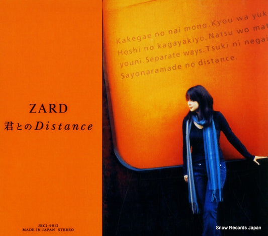 ZARD kimi tono distance JBCJ-9012