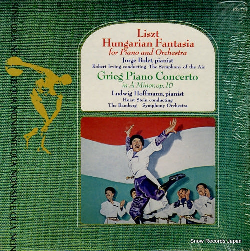 BOLET, JORGE / LUDWIG HOFFMANN liszt; hungarian fantasia / grieg; piano concerto SQN7716