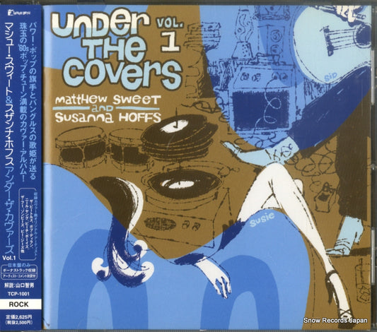 SWEET, MATTHEW, AND SUSANNA HOFFS under the covers vol.1 TCP-1001