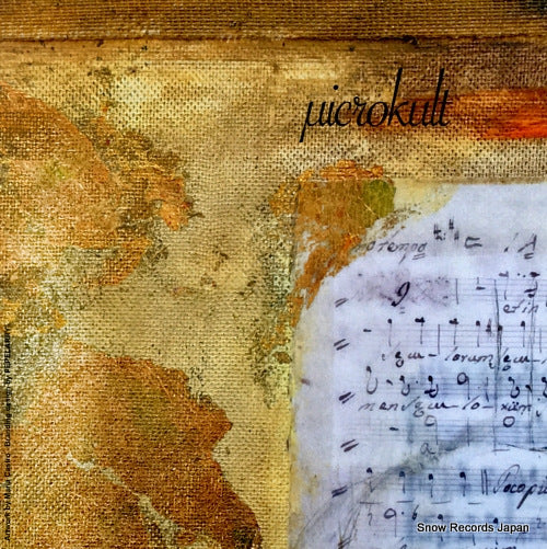 V/A microkult intromision zerouno MKRLT01