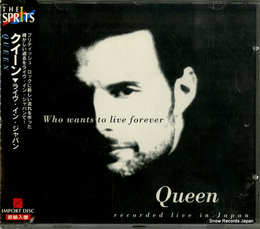 QUEEN who wants to live forever LL15467