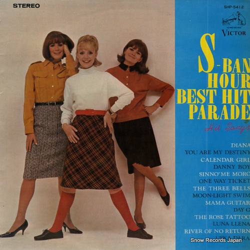 V/A s-ban hour best hit parade SHP-5412