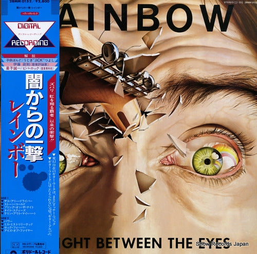 RAINBOW straight between the eyes 28MM0152