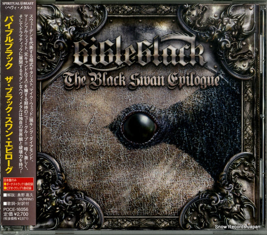 BIBLEBLACK the black swan epilogue POCE-16056