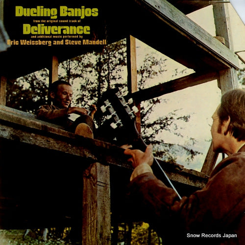 WEISSBERG, ERIC, AND STEVE MANDELL dueling banjos from deliverance BS2683