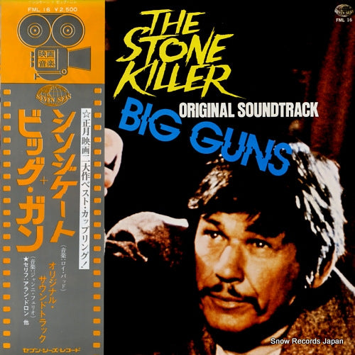 BUDD, ROY / GIANNI FERRIO the stone killer / big guns FML16