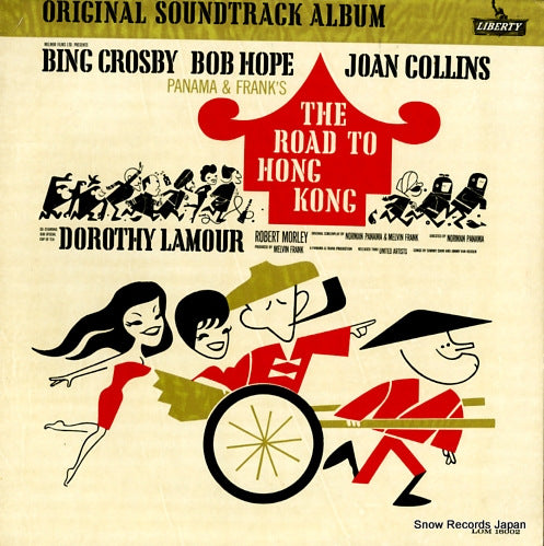 V/A the road to hong kong LOM16002