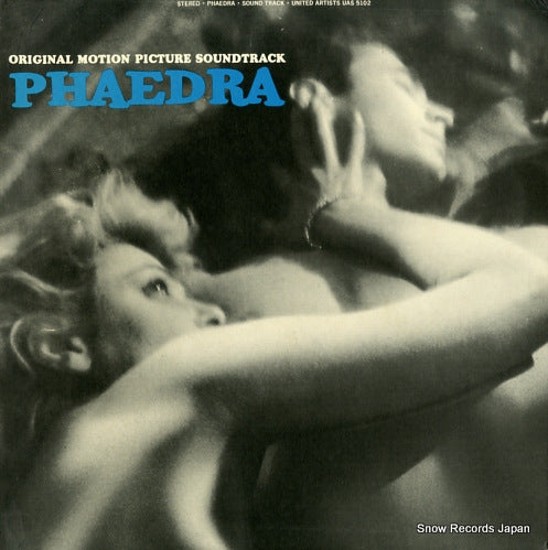 THEODORAKIS, MIKIS phaedra UAS5102