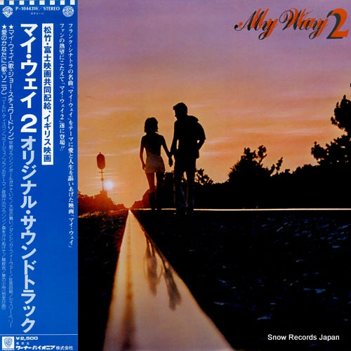 V/A my way 2 P-10443W