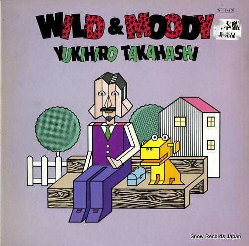 TAKAHASHI, YUKIHIRO wild & moody YLR-22005