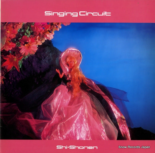 SHI-SHONEN singing circuit 25NS-4