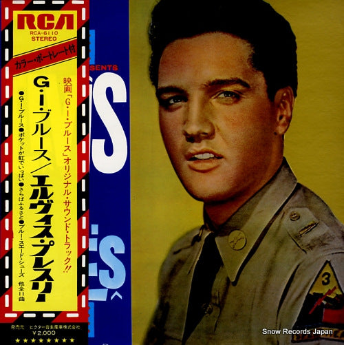PRESLEY, ELVIS g.i. blues RCA-6110