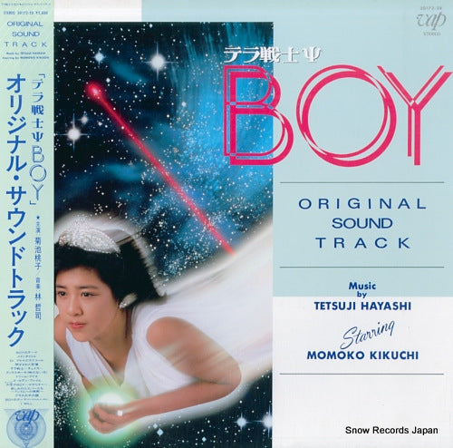 HAYASHI, TETSUJI terra senshi sai boy 30172-28