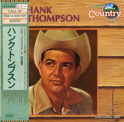 THOMPSON, HANK call of the country series ECS-50054