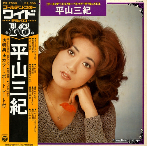 HIRAYAMA, MIKI golden star wide deluxe PX-7009