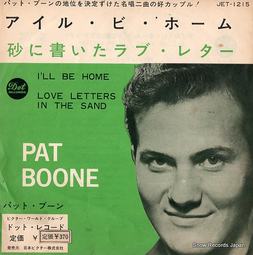 BOONE, PAT i'll be home JET-1215