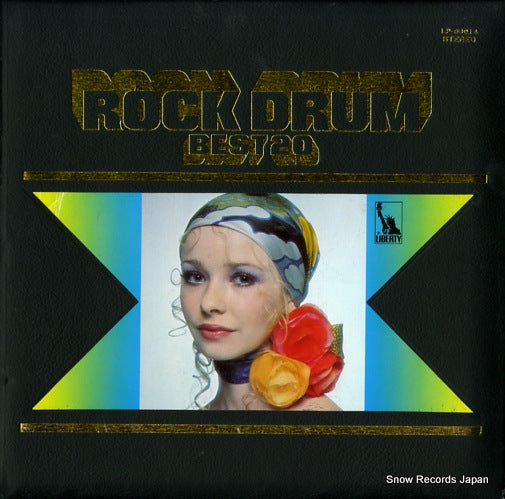 NELSON, SANDY rock drum best 20 LP-99014