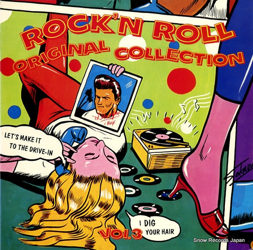 V/A rock'n roll original collection vol. 3 20AP507