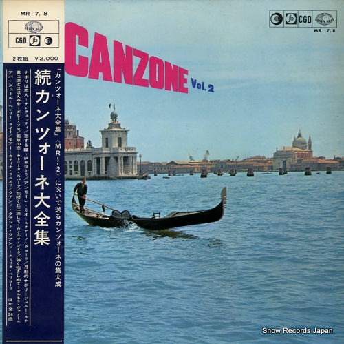V/A the best of canzone vol.2 MR7