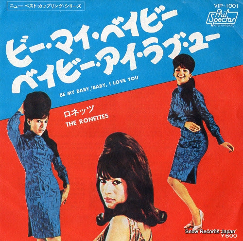 RONETTES, THE be my baby VIP-1001